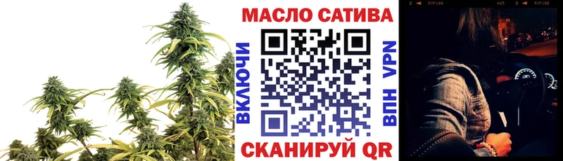 ТГК вейп с тгк  МЕГА онион  Дзержинский 