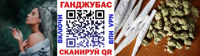 Конопля Ganja  Дзержинский 